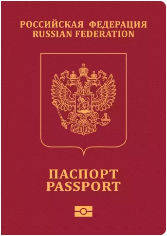 russian-federation-passport-ranking